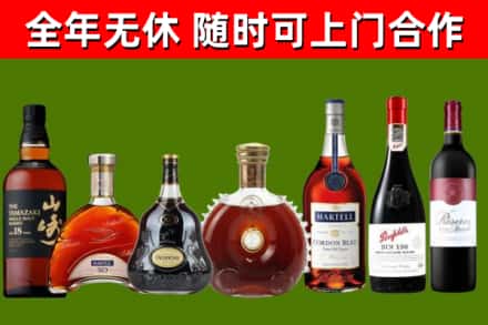 泸溪烟酒回收洋酒系列.jpg