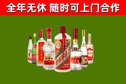 泸溪烟酒回收八大名酒.jpg