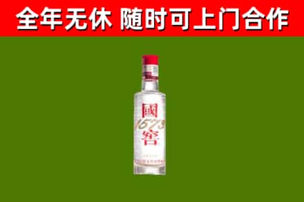 泸溪烟酒回收1573酒.jpg