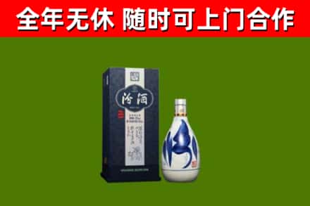 泸溪烟酒回收汾酒.jpg