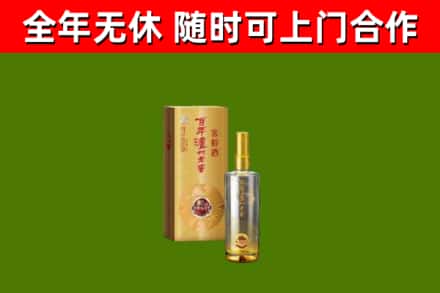 泸溪烟酒回收百年泸州.jpg
