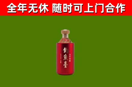 泸溪烟酒回收钓鱼台.jpg