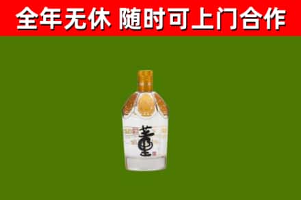 泸溪烟酒回收董酒.jpg