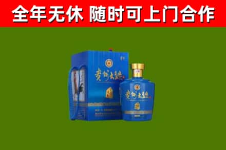 泸溪烟酒回收贵州大曲.jpg