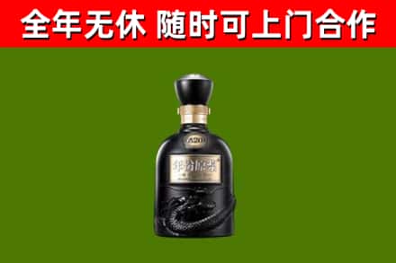 泸溪烟酒回收古20酒.jpg