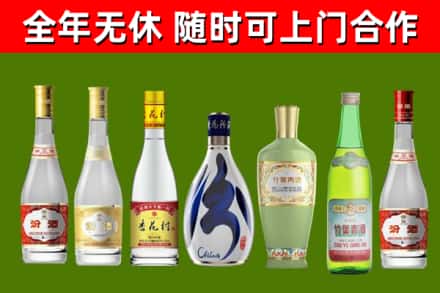 泸溪烟酒回收汾酒系列.jpg