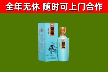 泸溪烟酒回收纪念赖茅.jpg