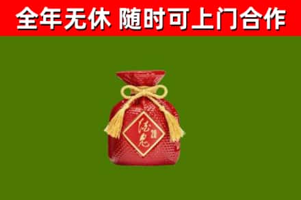 泸溪烟酒回收酒鬼酒.jpg