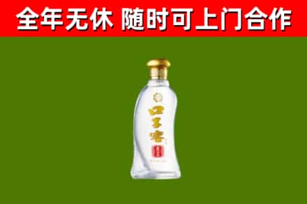 泸溪烟酒回收口子窖.jpg