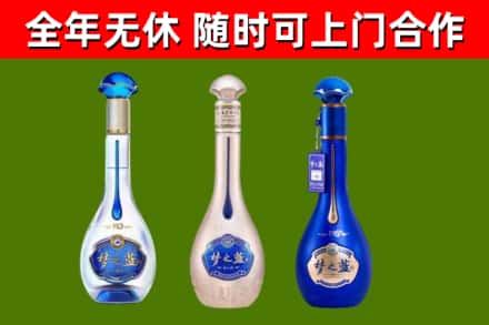 泸溪烟酒回收梦之蓝系列.jpg