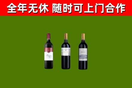 泸溪烟酒回收拉菲红酒.jpg
