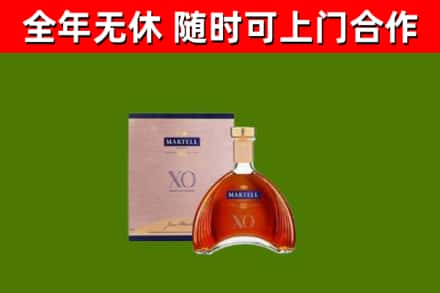 泸溪烟酒回收马爹利洋酒.jpg