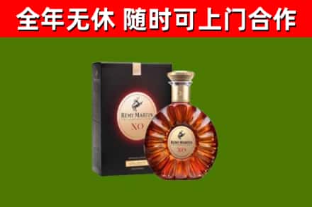 泸溪烟酒回收人头马XO洋酒.jpg
