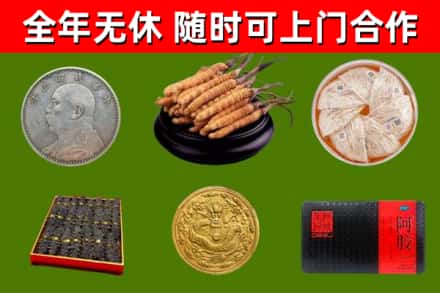泸溪烟酒回收名贵礼品.jpg